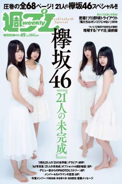 春娇救志明